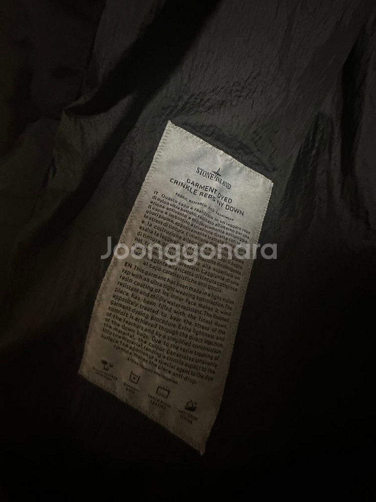 스톤아일랜드 크링클랩스20fw--3