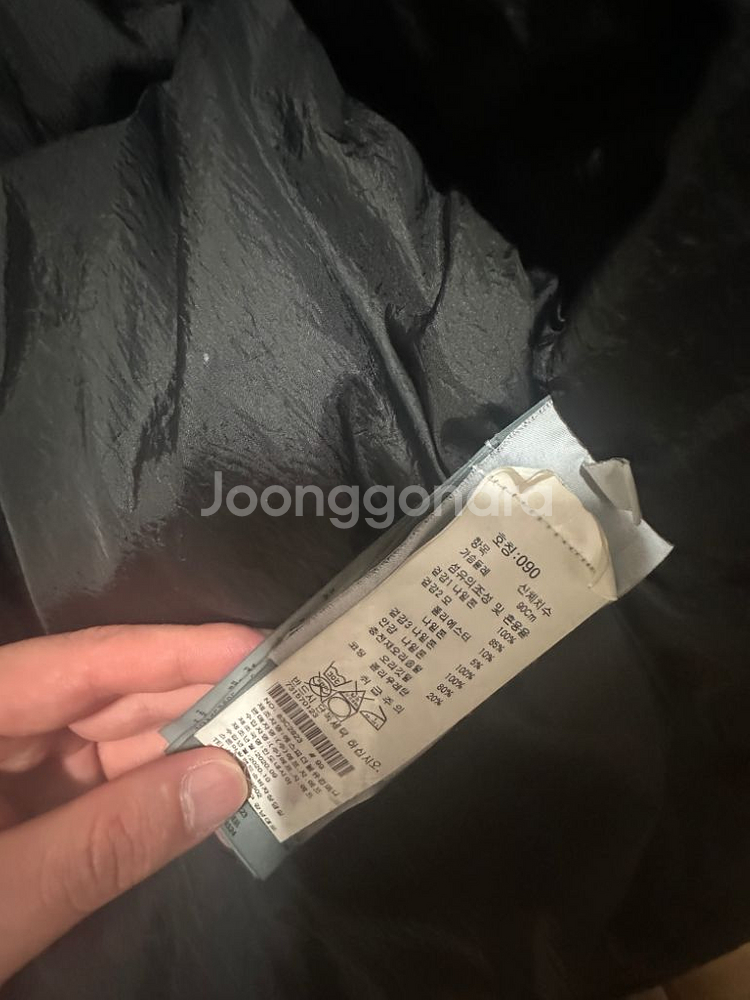 스톤아일랜드 크링클랩스20fw--4
