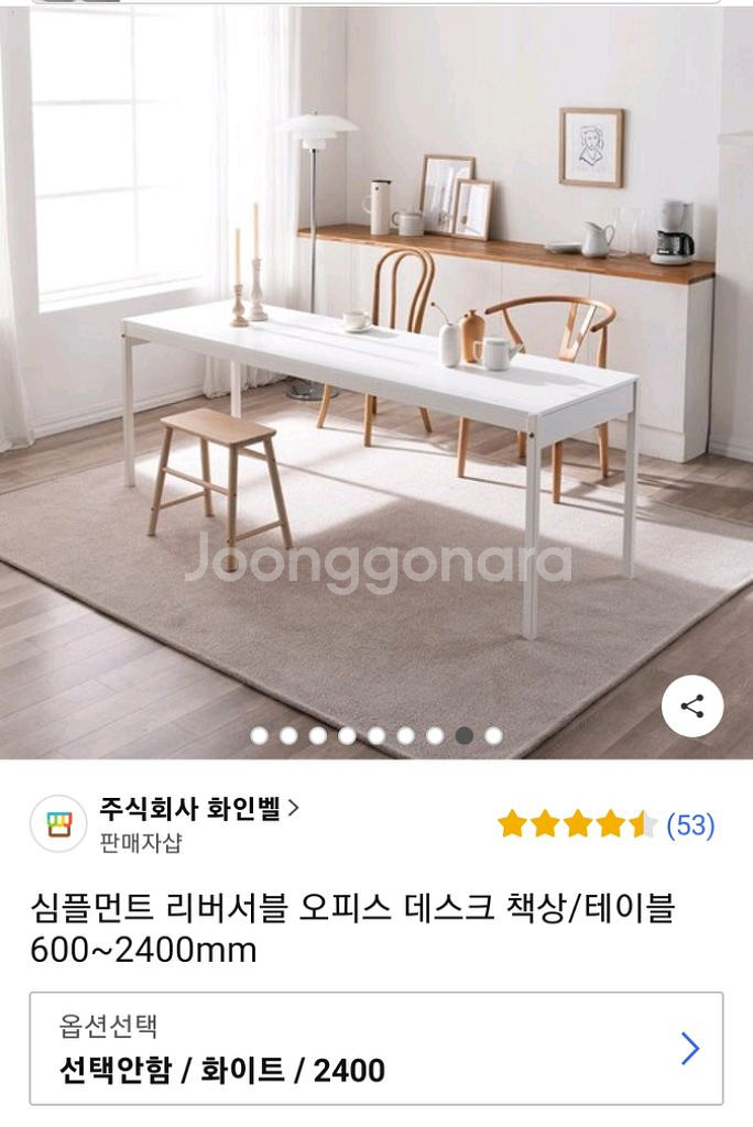 심플먼트 리버서블 사무용책상 2400x600--1