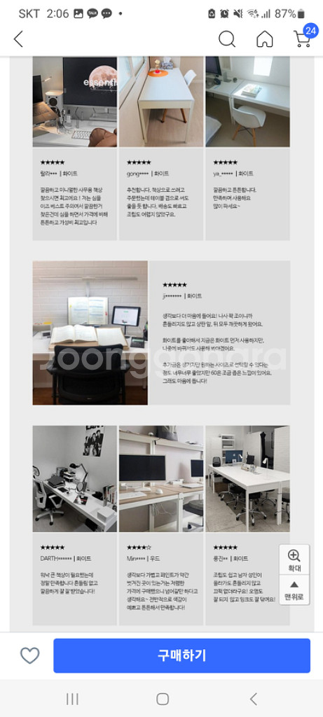 심플먼트 리버서블 사무용책상 2400x600--2