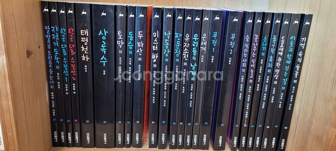 서울대선정 주니어필독선 인문고전--1