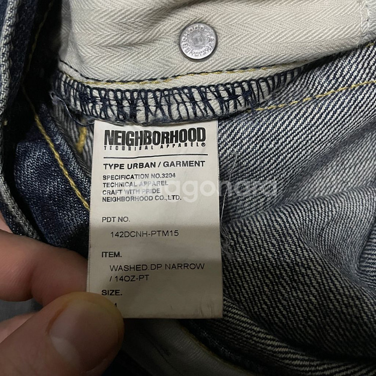 네이버후드 팬츠 판매합니다!--2