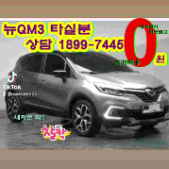 지금 중고차 고민한다면? 중고차가격 부담없이인천광역시