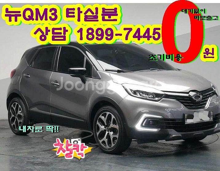 지금 중고차 고민한다면? 중고차가격 부담없이인천광역시--1