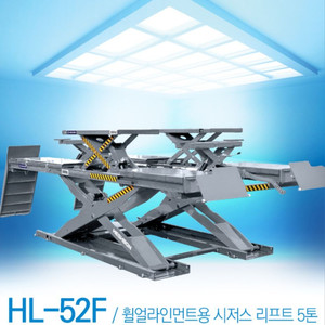 중고리프트 52F 5톤