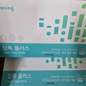 인셀덤 딥톡스 딥톡플러스