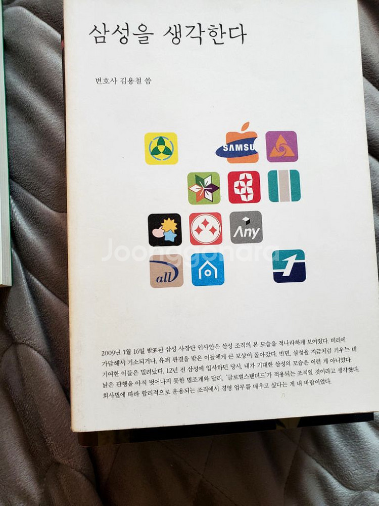 자기계발서 외 도서 판매--3