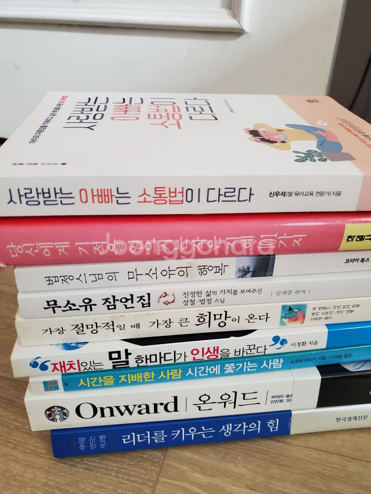 자기계발서외 도서 판매--1