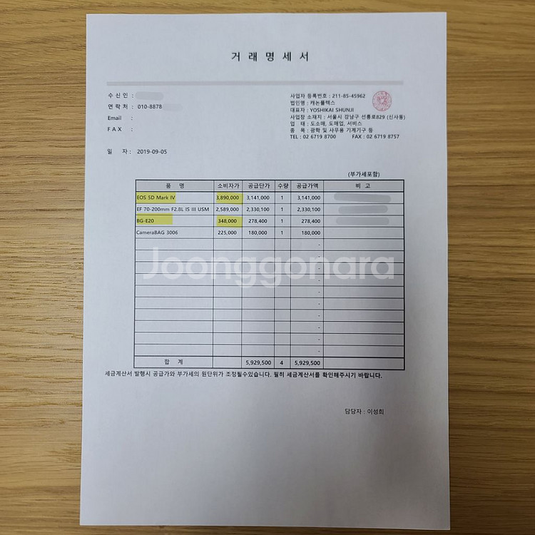 캐논5d mark4 세로그립--9
