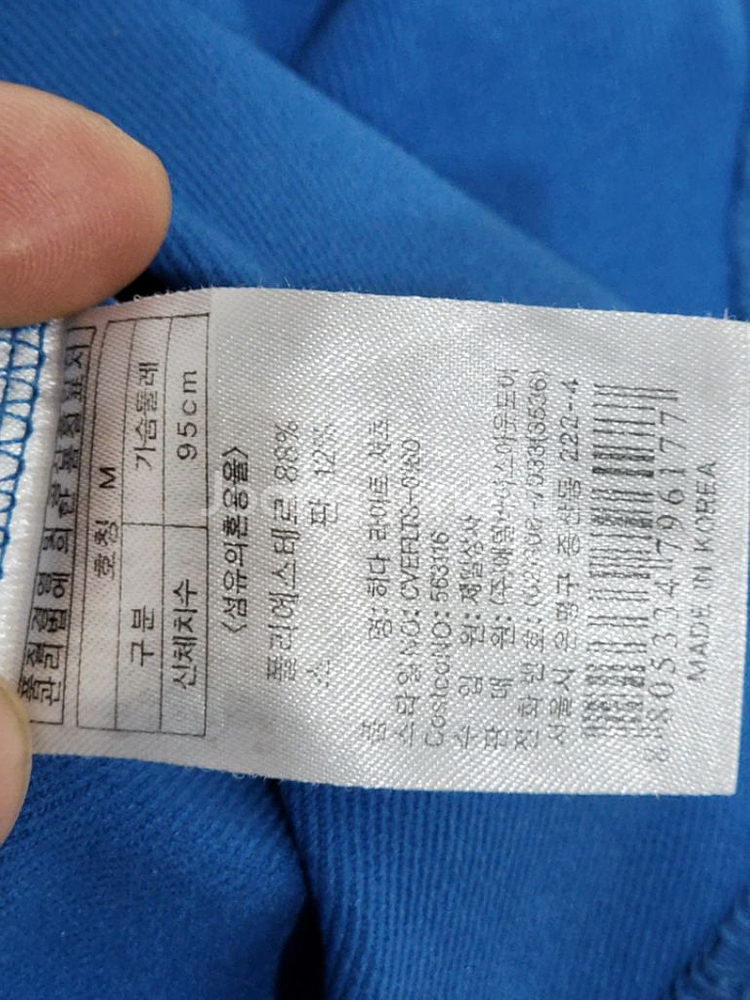 (M) 밀레 반집업 티셔츠 등산복 스판 기능성티--4