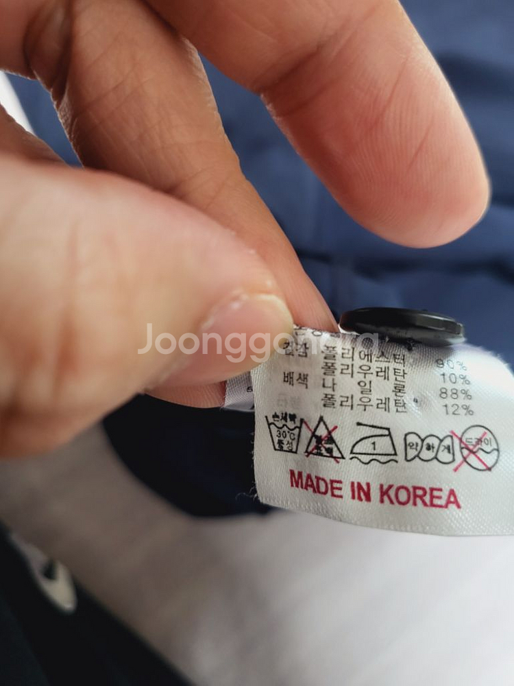 스켈레톤x빅텐 스포츠용 기능성 가라티 m사이즈 (95--8