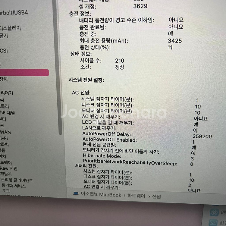 뉴맥북 2017 i3 256기가 로즈골드--3