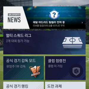 피파 순비피 900억
