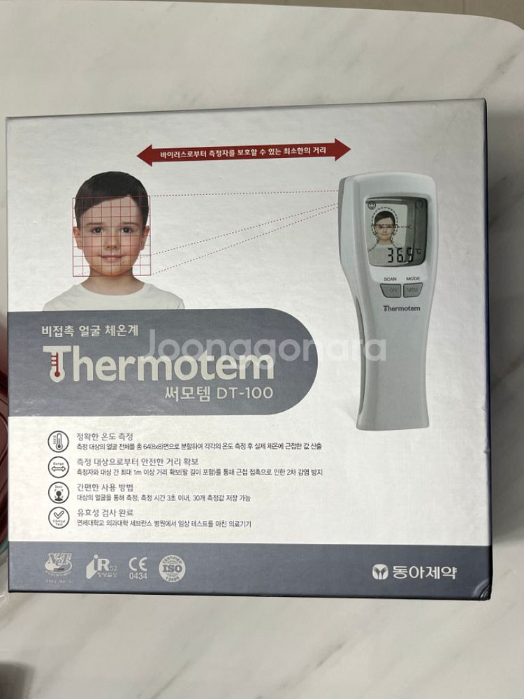 비접촉 체온계 써모템 DT-100 미개봉--0