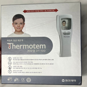 비접촉 체온계 써모템 DT-100 미개봉