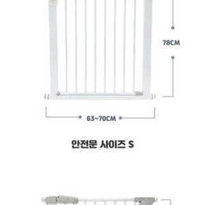 반려동물 안전문 + 소형울타리