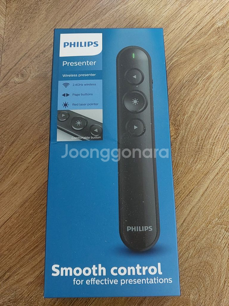 필립스 스마트 레이저 빔포인터--2