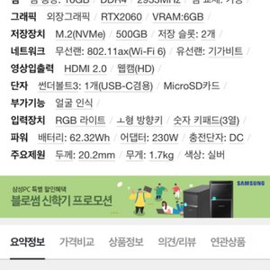 한성 tfg256xg ram 32gb 판매합니다~