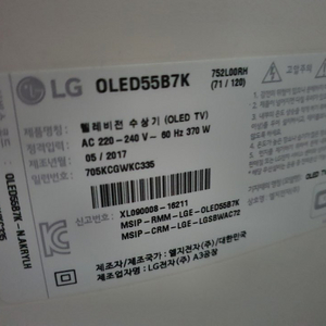 LG OLED TV 55인치