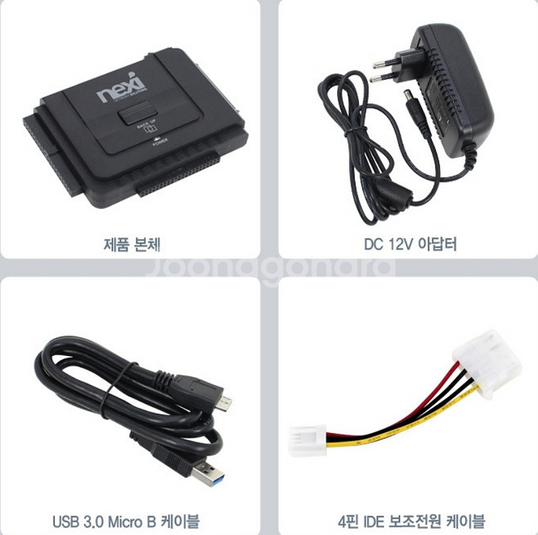 SATA to USB 컨버터 NX-U3TIS--1