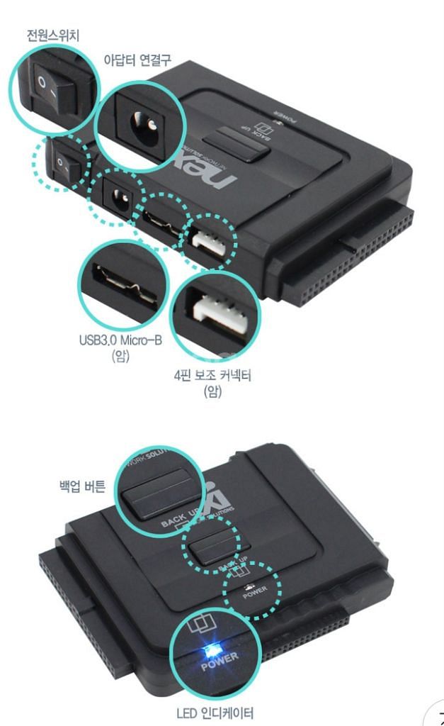 SATA to USB 컨버터 NX-U3TIS--2