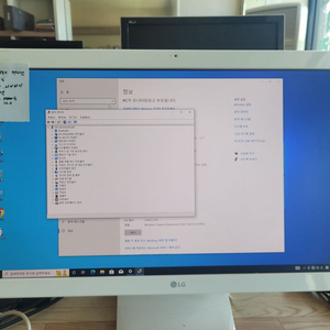 LG 일체형 컴퓨터 22인치