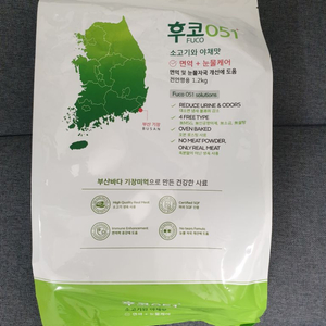 강아지 눈물케어 사료 후코051 소고기 야채 1.2kg