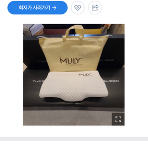 MILLY 밀리 3D 경추 베개