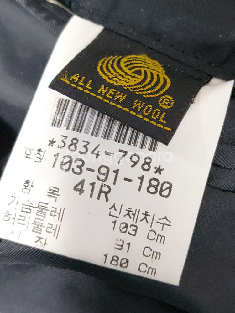 103 갤럭시 모직 블레이저 수트 자켓--8