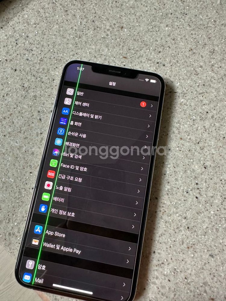 아이폰xs max256--4