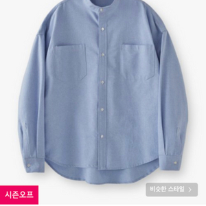 라퍼지 스토어 바시티 자켓 | 남성의류 | 중고나라