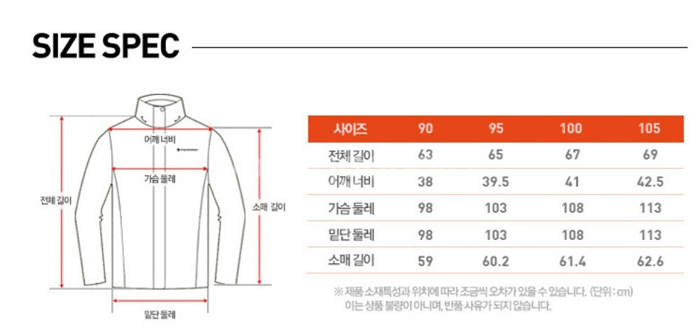 패리노 여성등산쟈켓--5