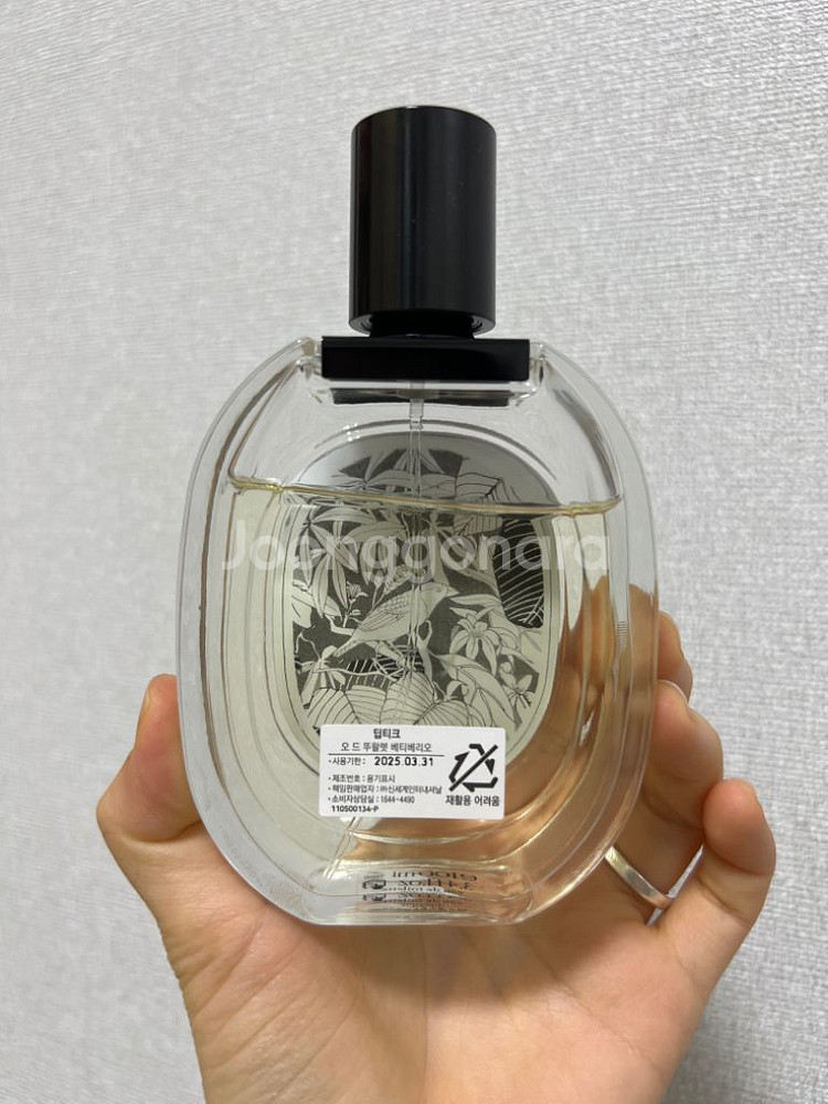 딥디크베티베리오 100ML--2