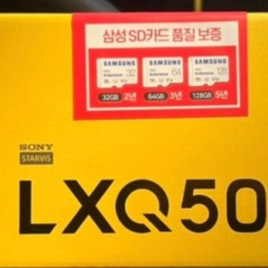 Lxq500파인뷰 블랙박스 판매및장착학니다. 대구