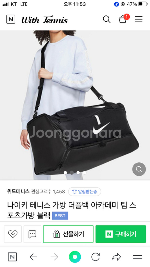 나이키 팀아카데미 가방 L (미착용 새상품)--1