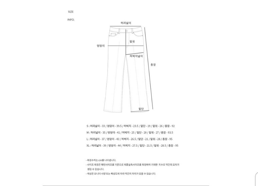앤더슨벨 데님--4