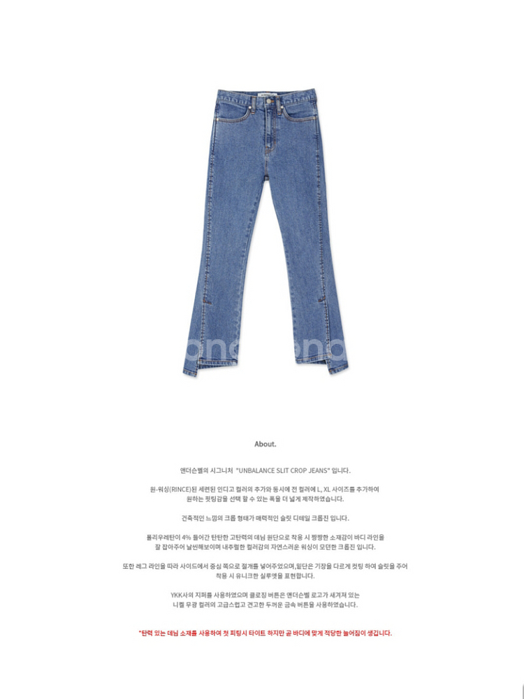 앤더슨벨 데님--3