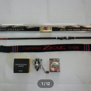 EM가이드1호대530릴 찌낚시대+바낙스릴+일산원줄