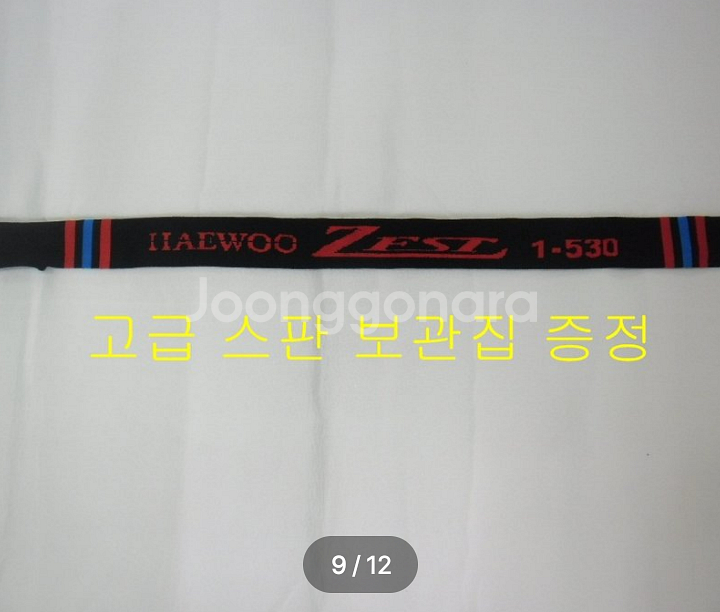 EM가이드1호대530릴 찌낚시대+바낙스릴+일산원줄--7