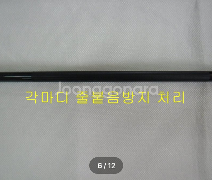 EM가이드1호대530릴 찌낚시대+바낙스릴+일산원줄--4