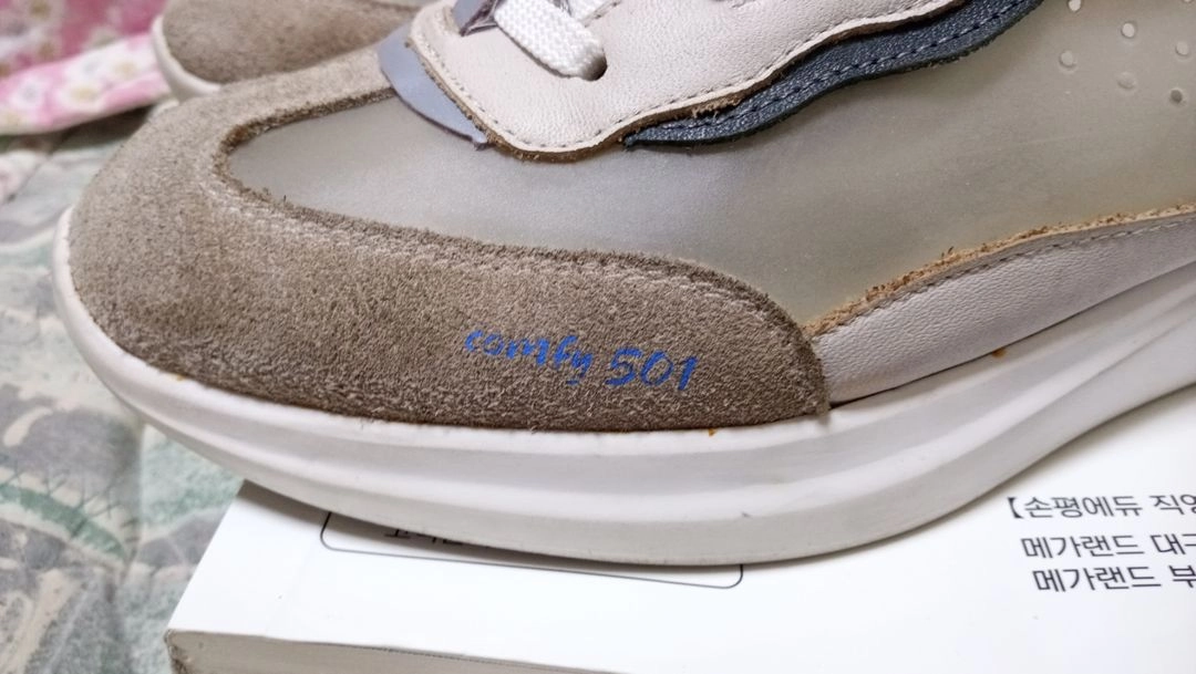 구호 시스루 스니커즈 240mm 상태양호 이미지
