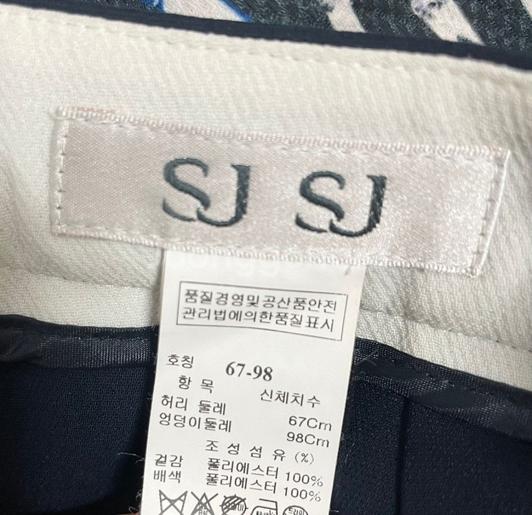 SJSJ 스커트--6