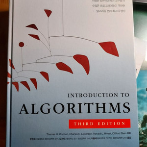 Introduction to Algorithms