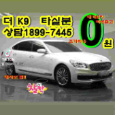 인천광역시 중고차매매사업조합 회원상사프로자동차매매상사