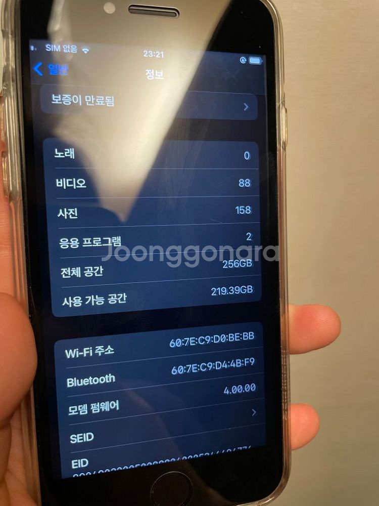 아이폰 se2 화이트 100% 256g 개통이력x--3