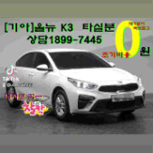 인천광역시 중고차매매사업조합 회원상사프로자동차매매상사