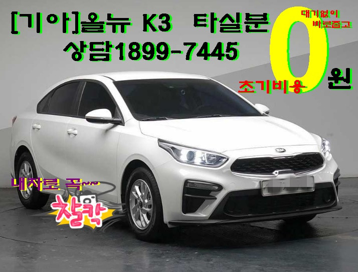 인천광역시 중고차매매사업조합 회원상사프로자동차매매상사 이미지