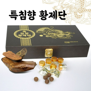 특침향 황제단 3.75g 60환 침향15% 선물세트