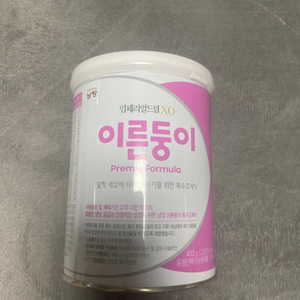 남양 임페리얼xo 이른둥이 분유