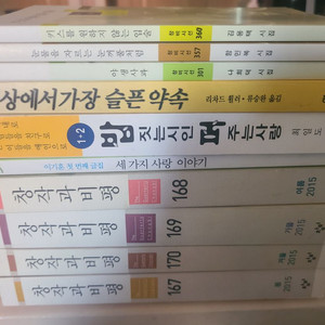 도서책